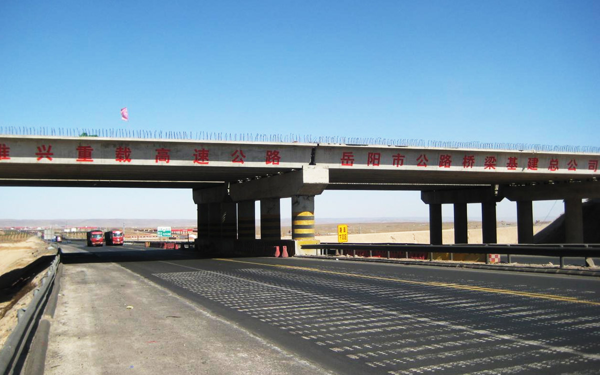 Jungar Banner-Xinghe Coal Transportation Expressway